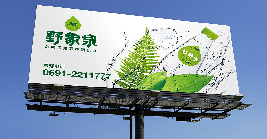 logo设计高手-顶级Vi设计-山林意造VI设计公司